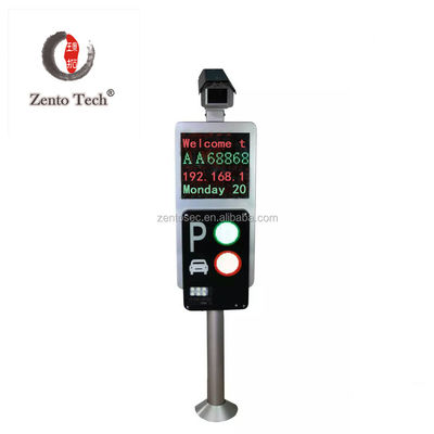 سیستم پارکینگ LPR خودرو 4800bps/100m برای امنیت جاده