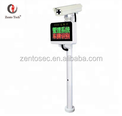 صفحه نمایش 150x200 میلی متری سیستم پارکینگ LPR ورودی ورودی AC 220 ولت